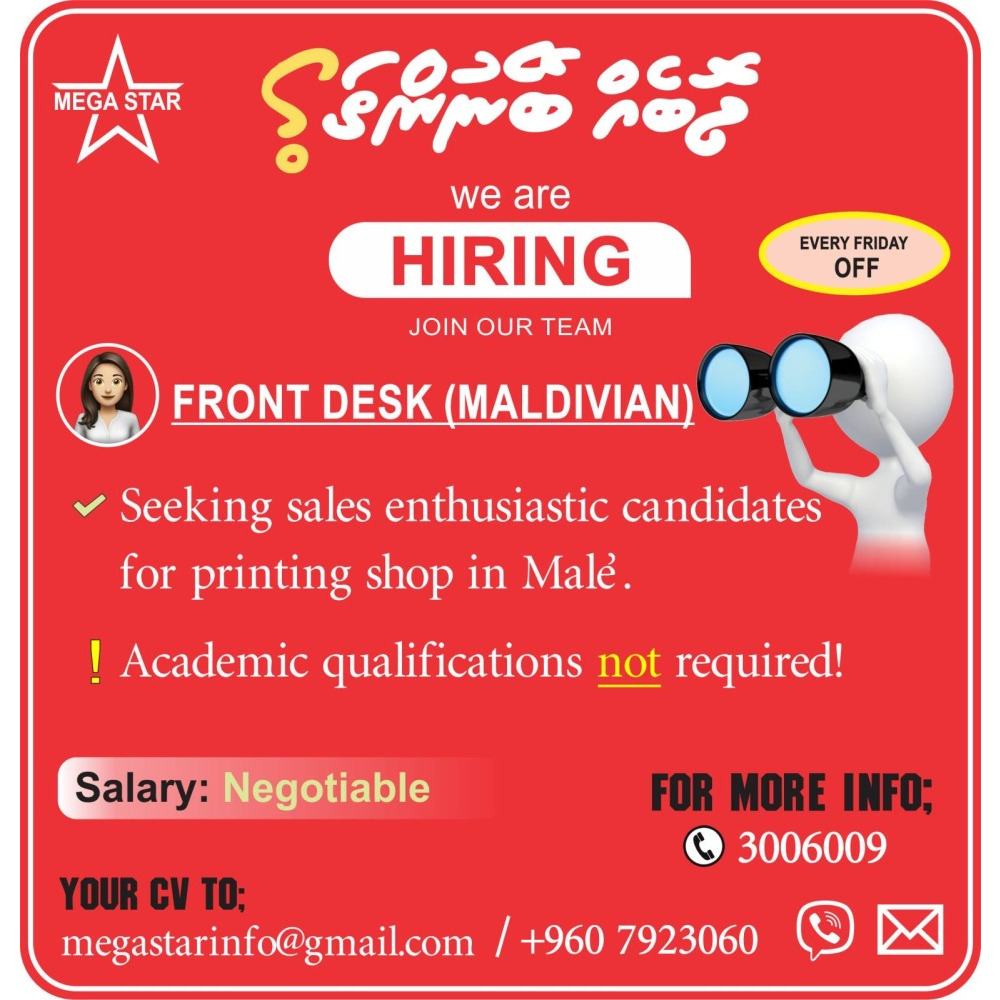 Front Desk (Only Maldivian)