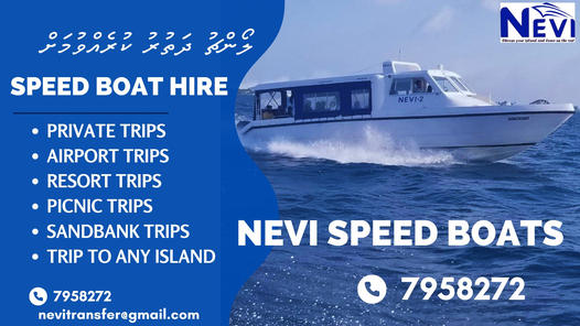 Speed boat service (Launch hire) 7958272