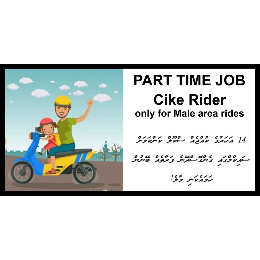 Rider for School Rides, PART TIME JOB